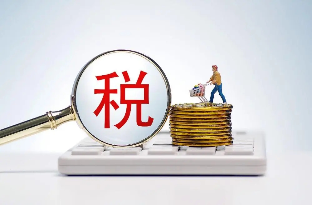 關(guān)于《國家稅務(wù)總局關(guān)于進(jìn)一步實施小微企業(yè)“六稅兩費”減免政策有關(guān)征管問題的公告》的解讀