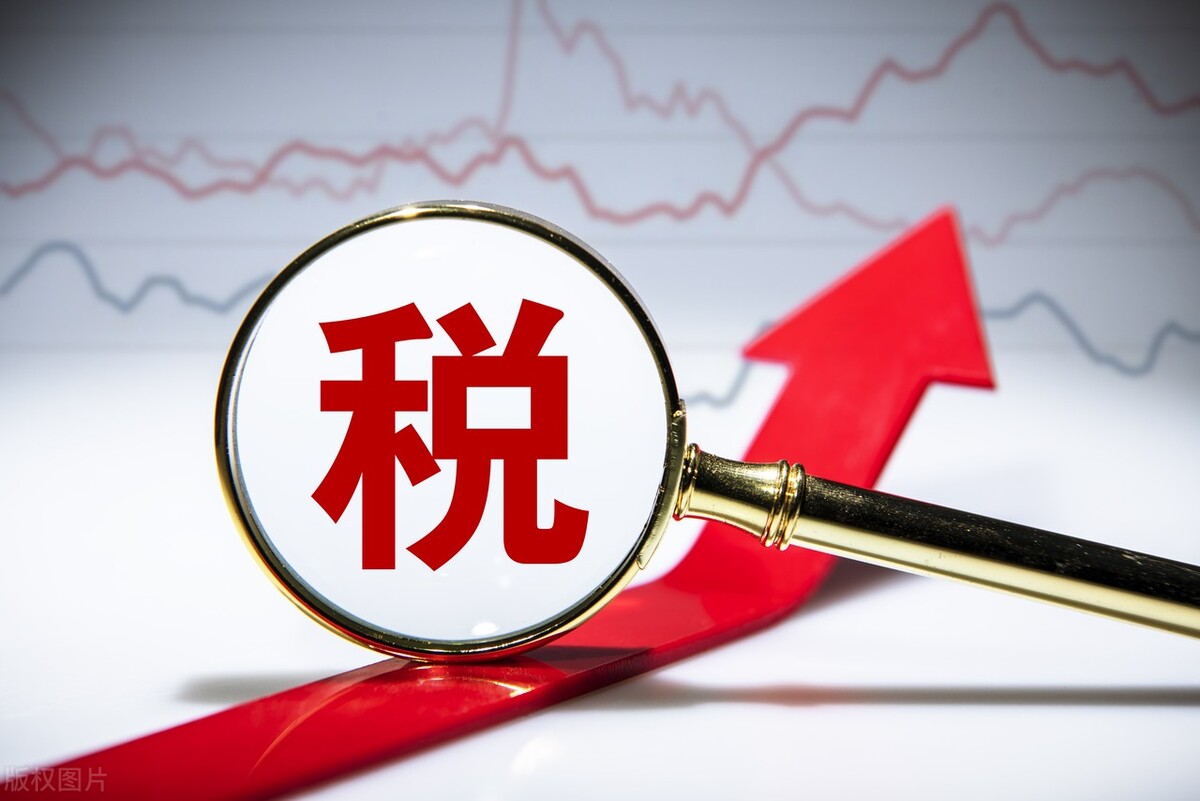 關(guān)于雄安新區(qū)公司型創(chuàng)業(yè)投資企業(yè)有關(guān)企業(yè)所得稅試點政策的通知