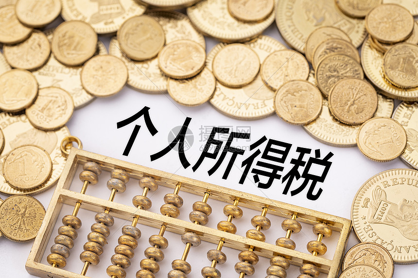 國家稅務(wù)總局 財(cái)政部 中國證監(jiān)會關(guān)于進(jìn)一步完善個人轉(zhuǎn)讓上市公司限售股所得個人所得稅有關(guān)征管服務(wù)事項(xiàng)的公告