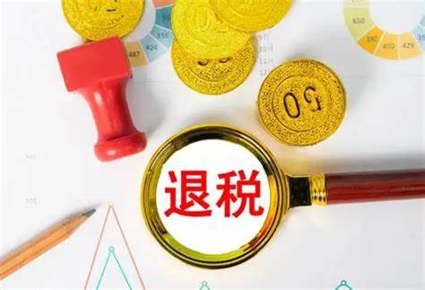 什么是離境退稅“即買即退”？